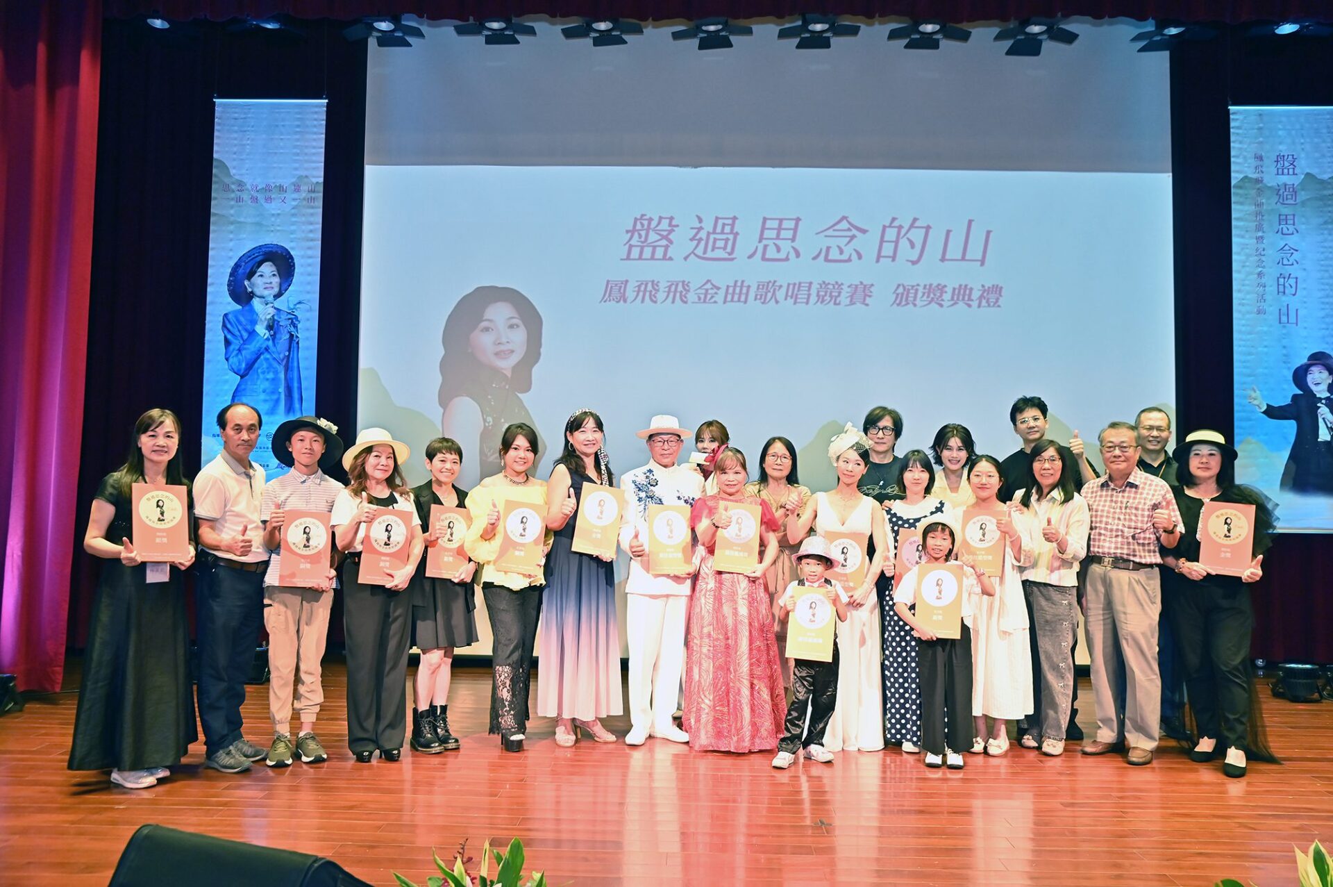 鳳飛飛金曲歌唱競賽文化傳承　齊聚桃園大溪讓經典旋律重現舞台