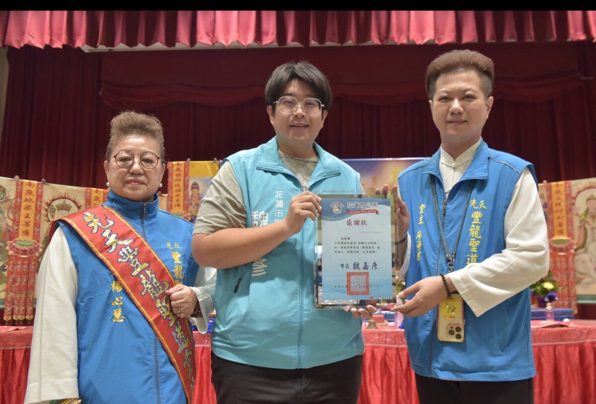 豐證聖道堂及蘇玉枝基金會祈福團拜捐贈物資與救護車關懷花蓮