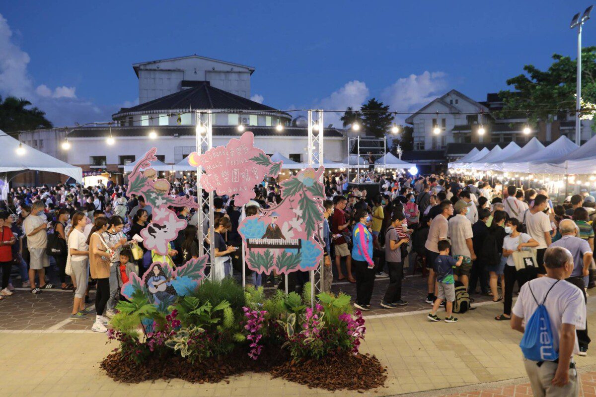 花蓮縱谷HAKKA音樂節 樂團晚會奏響客家傳承之聲