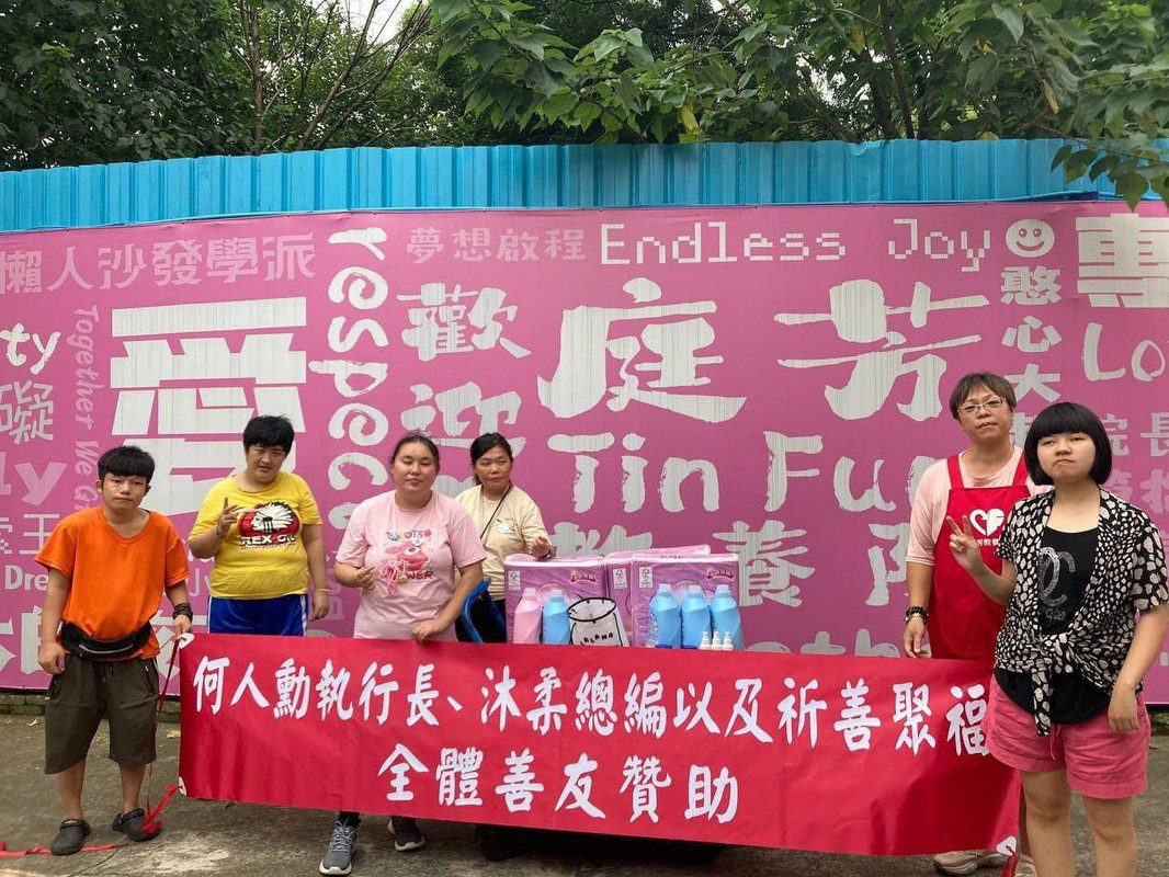何人勳帶領「祈善聚福」為全台互助建立里程碑 何人勳帶領「祈善聚福」為全台互助建立里程碑