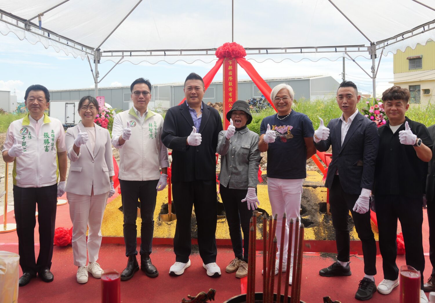 看好高雄產業轉型與演唱會經濟未來發展  百麒國際投資逾9億 仁武新建全自動洗衣廠