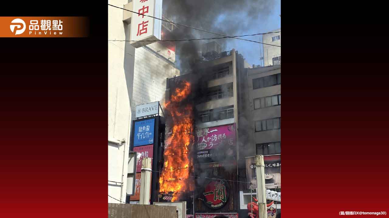 大阪道頓堀7層樓建築起火！KIMIKO驚險避過