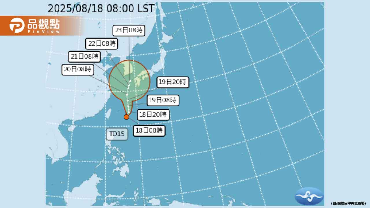 雨彈連炸1周！颱風「玲玲」最快今生成 最新路徑曝光