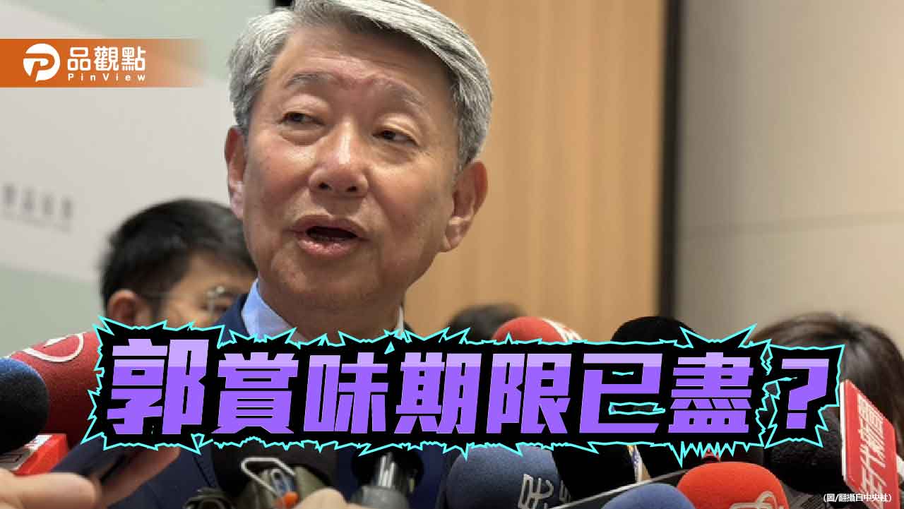 郭智輝的政治賞味期限已盡？