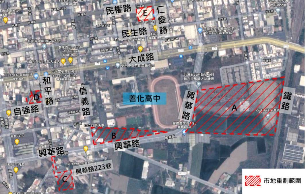 興華市地重劃區正式啟動  為善化區注入嶄新發展動能