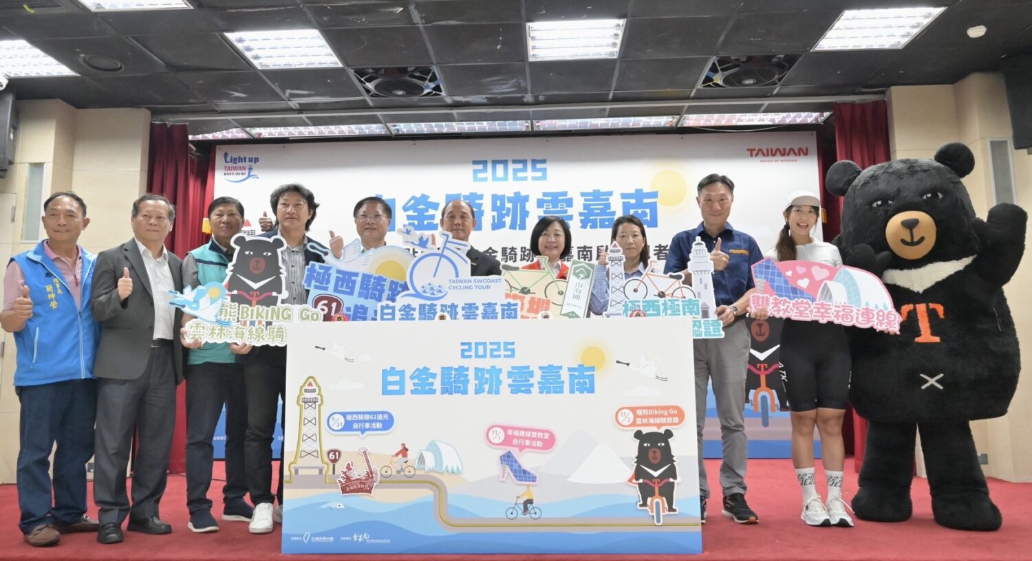 「2025極點慢旅-白金騎跡雲嘉南」三大亮點啟動