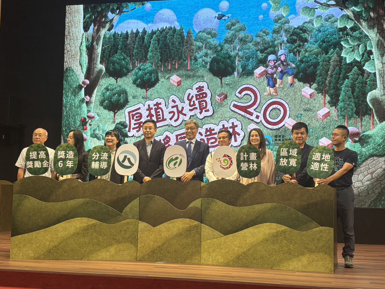 《獎勵輔導造林辦法》修法新制上路 原民會盼攜手部落推動永續