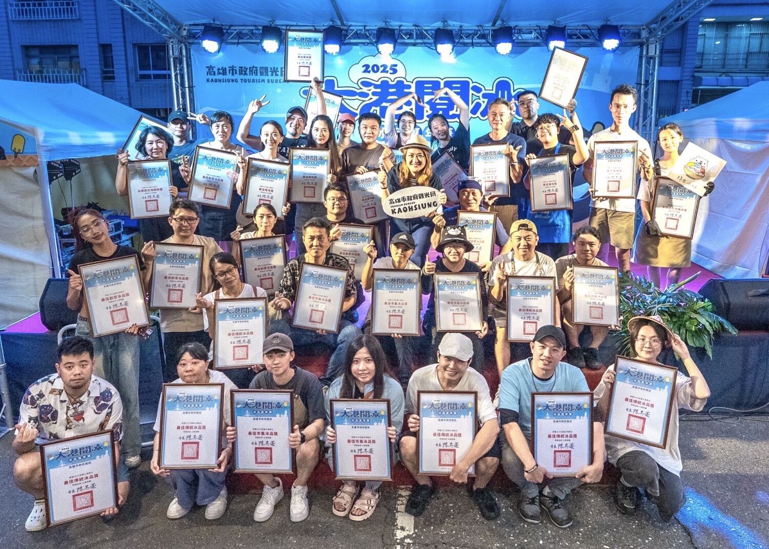 高雄觀光局夏季雙盛會!旗津風箏節加大港閱冰吸引30萬人次 高雄觀光局夏季雙盛會!旗津風箏節加大港閱冰吸引30萬人次