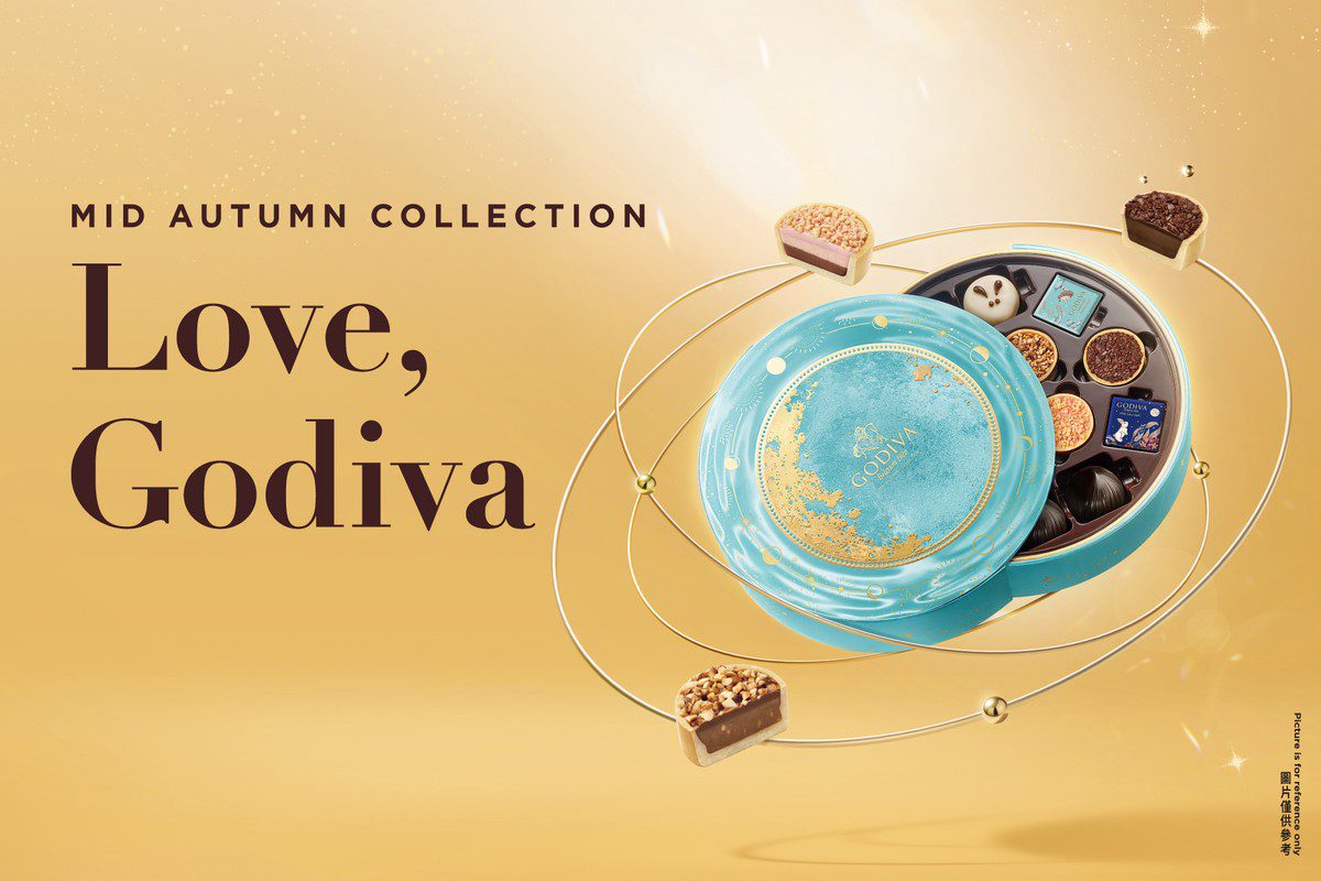 從比利時到東方月夜!GODIVA中秋限定禮盒 展現跨文化甜點火花 從比利時到東方月夜!GODIVA中秋限定禮盒 展現跨文化甜點火花