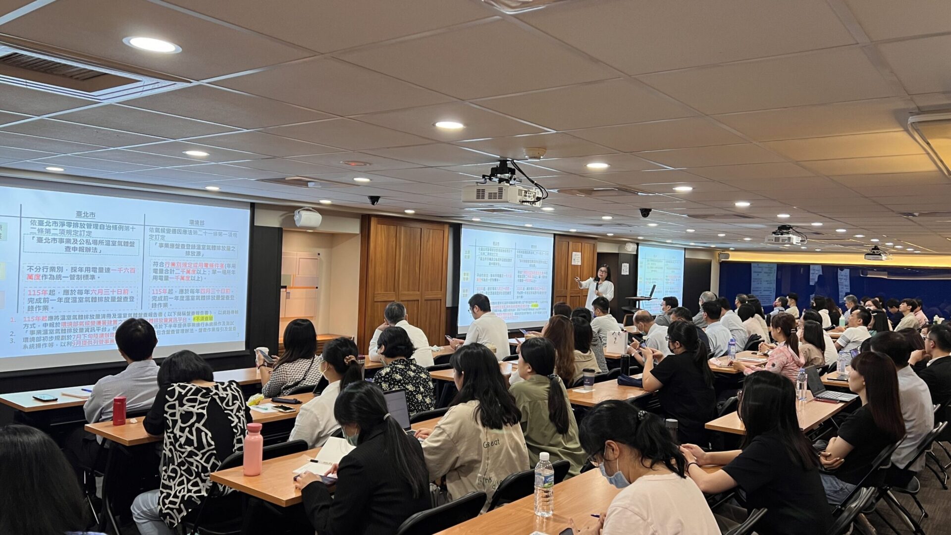 北市企業氣候風險訓練191家完成　未申報將開罰