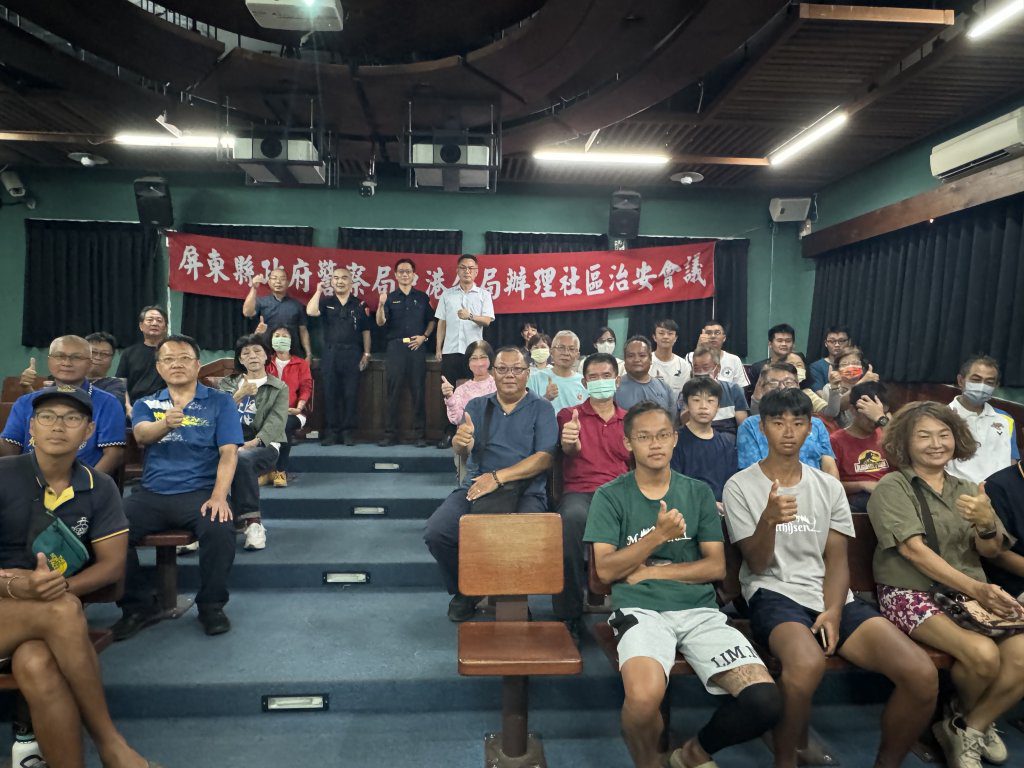 防遊客車禍開毒趴再發生! 東港分局跨海赴小琉球與地方人士座談 防遊客車禍開毒趴再發生! 東港分局跨海赴小琉球與地方人士座談