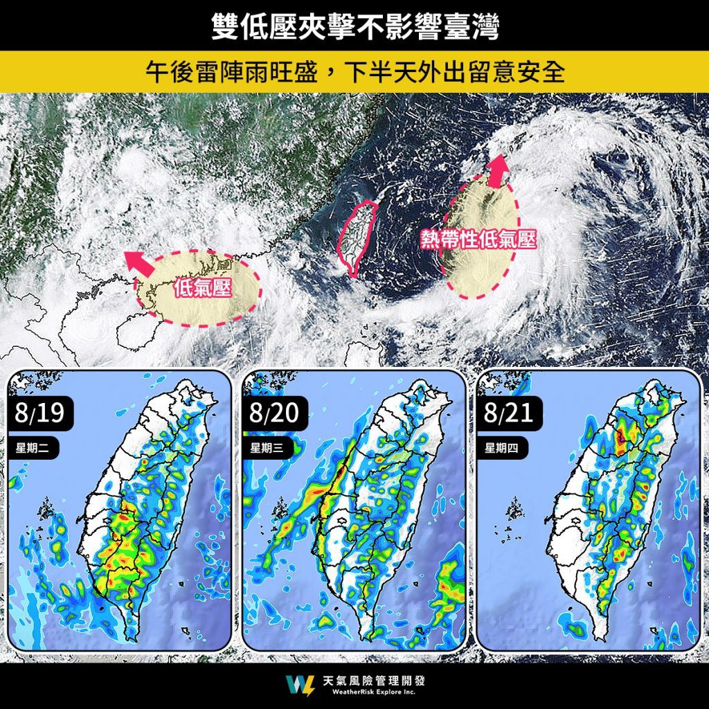 熱帶低壓TD15生成！最快今晚變颱風玲玲　氣象專家：對台灣無直接影響