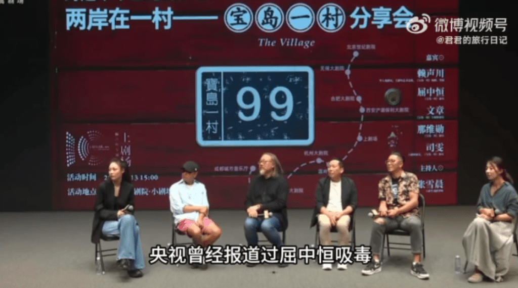 屈中恆遭嗆「涉毒劣跡藝人」!大陸活動急喊卡場面尷尬 屈中恆遭嗆「涉毒劣跡藝人」!大陸活動急喊卡場面尷尬