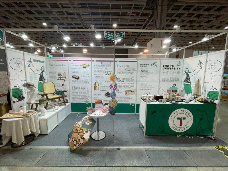 樹德科大專利實力全國前三 文博會唯一學校代表 開創技轉與商機新局
