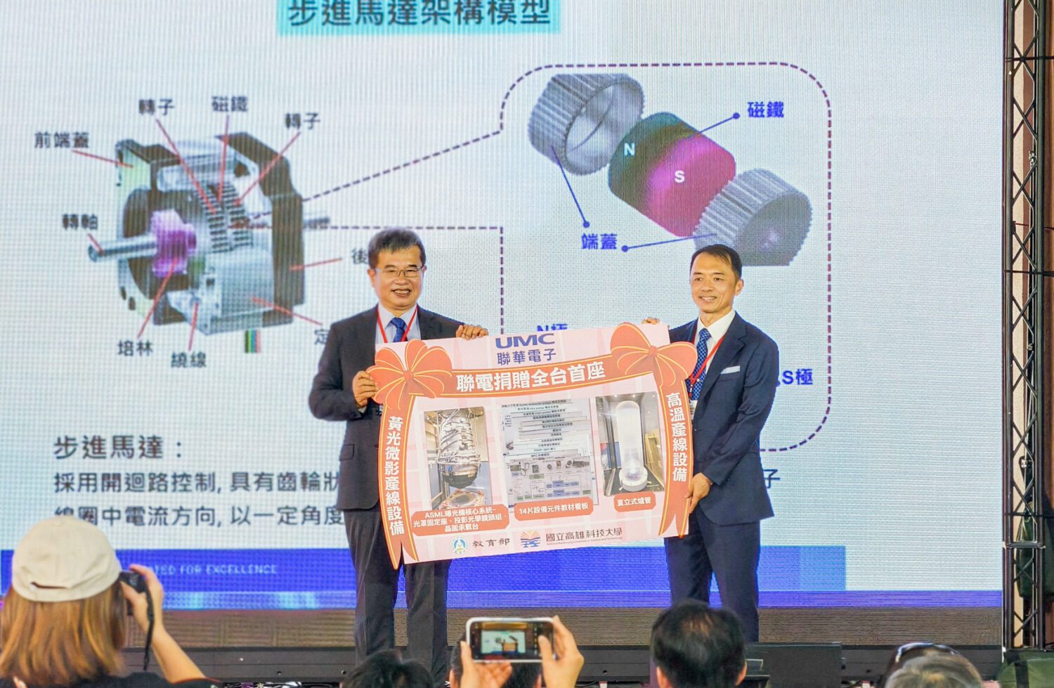 每年1.4萬專業技術人才職缺 高科大半導體製人才培育基地 從源頭守護產業競爭力