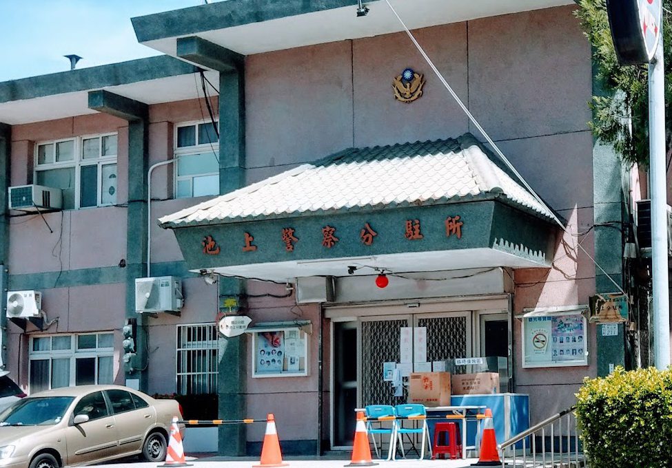臺東縣關山分局池上所警化身「即時雨」 助遊客找回雷雨中遺失的財物