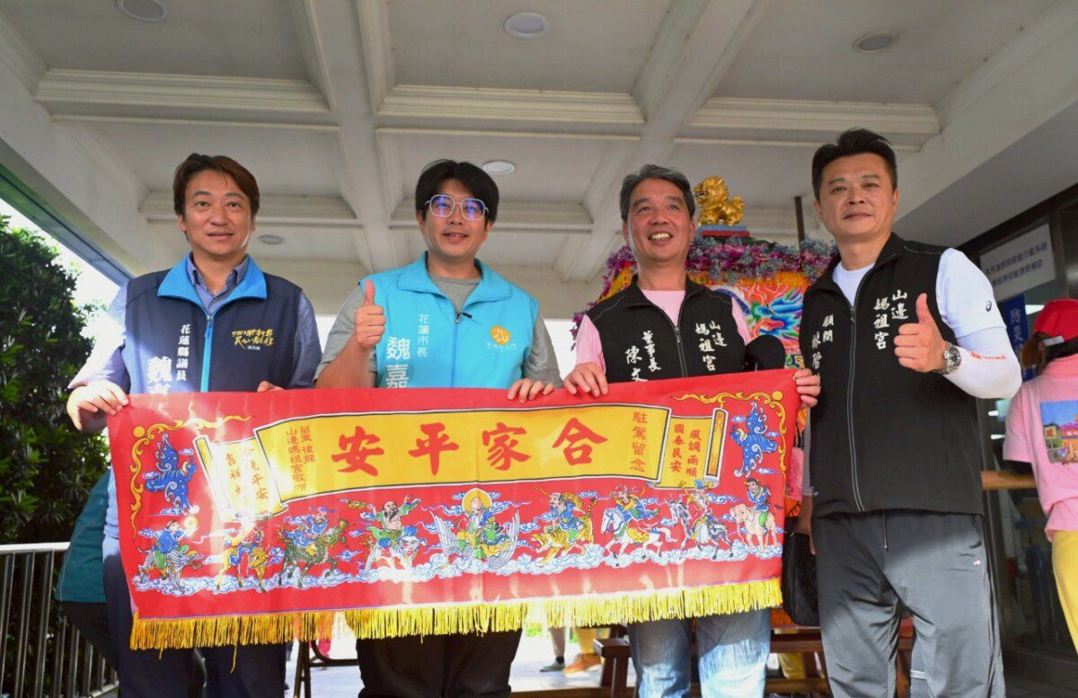 媽祖停轎市公所 發爐顯神恩 花蓮市祈願平安繁榮