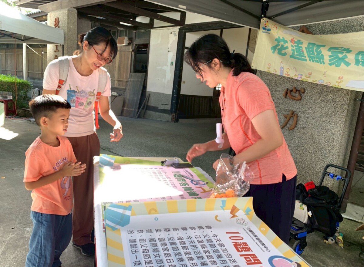 花蓮縣家庭教育中心參與「他她市集」推廣多元性別教育