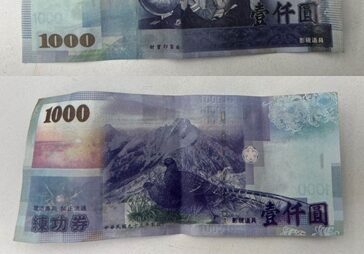 持千元假鈔買提神飲料 桃園男遭逮稱「大不了還錢」 持千元假鈔買提神飲料 桃園男遭逮稱「大不了還錢」