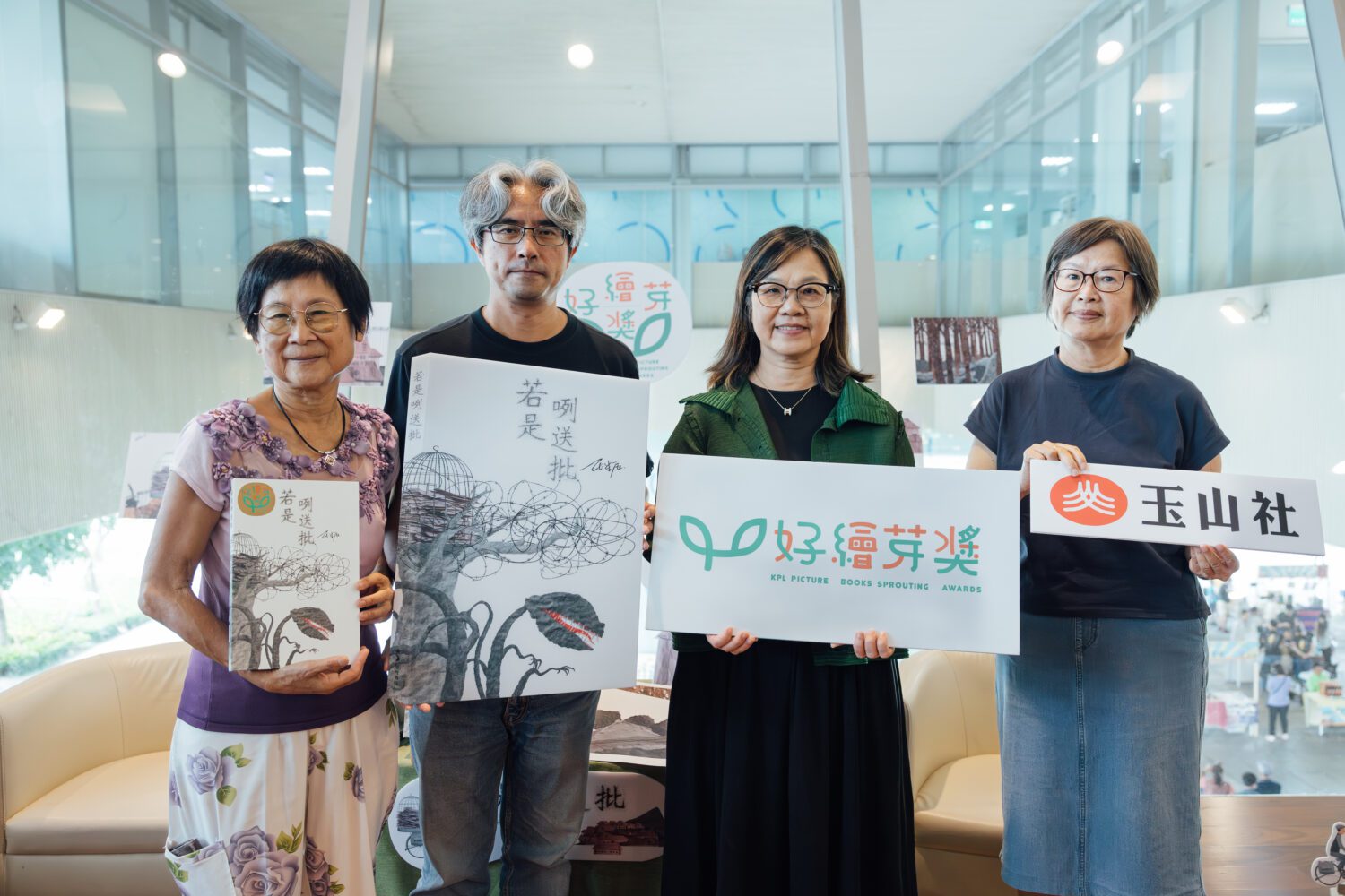 高市圖好繪芽獎得獎作品《若是咧送批》 呈現繪本書寫歷史與人權 感動人心 高市圖好繪芽獎得獎作品《若是咧送批》 呈現繪本書寫歷史與人權 感動人心