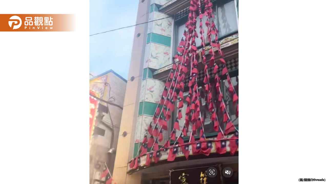 中國遊客怒闖日本店家要求撤掉中華民國國旗! 老闆1舉動被讚爆 中國遊客怒闖日本店家要求撤掉中華民國國旗! 老闆1舉動被讚爆