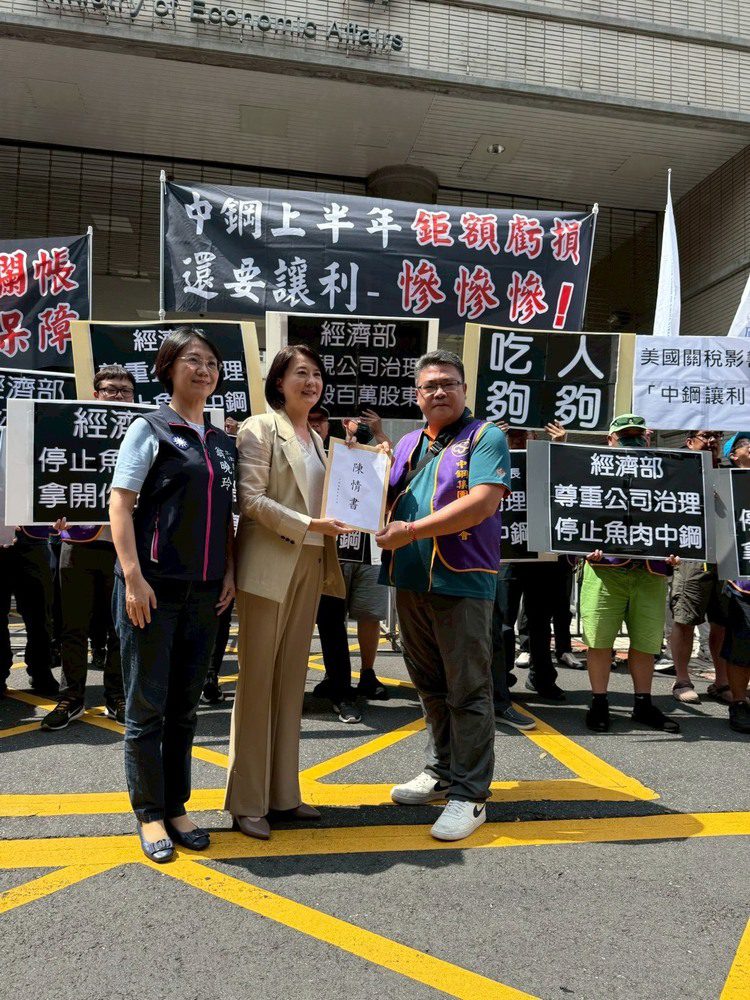 中鋼集團企業工會怒批郭智輝「三振出局」　藍白立委聲援要求下台、政府勿再把中鋼當提款機