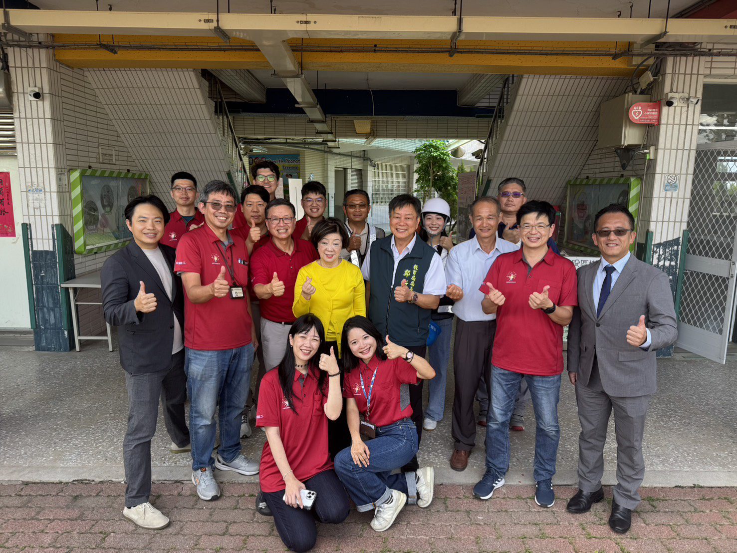 南市致謝台積電慈善基金會守護偏鄉教育