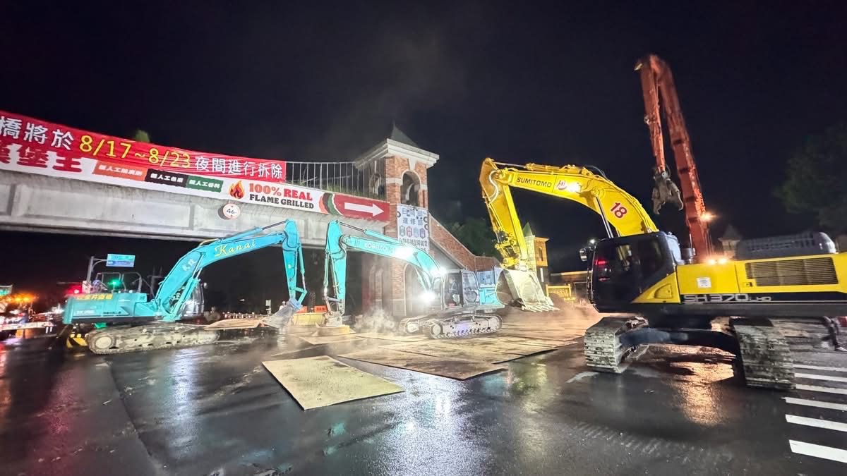 台鋼科大前陸橋夜間封閉拆除 民眾請提前改道 台鋼科大前陸橋夜間封閉拆除 民眾請提前改道