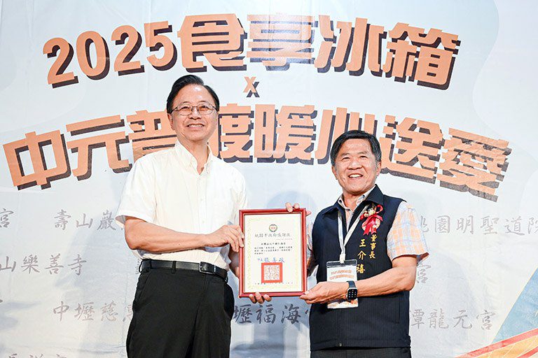 中壢仁海宮凝聚公益力量 發起「食享冰箱 X 中元普渡暖心送愛」活動 中壢仁海宮凝聚公益力量 發起「食享冰箱 X 中元普渡暖心送愛」活動