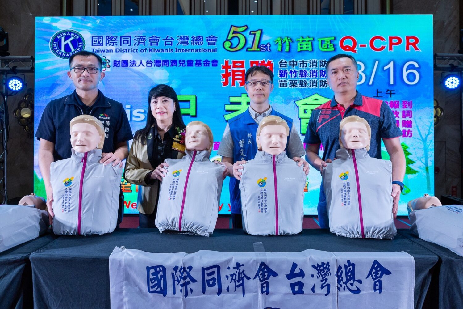 捐贈安妮電子訓練器　同濟會台灣總會盼提升救人成功率