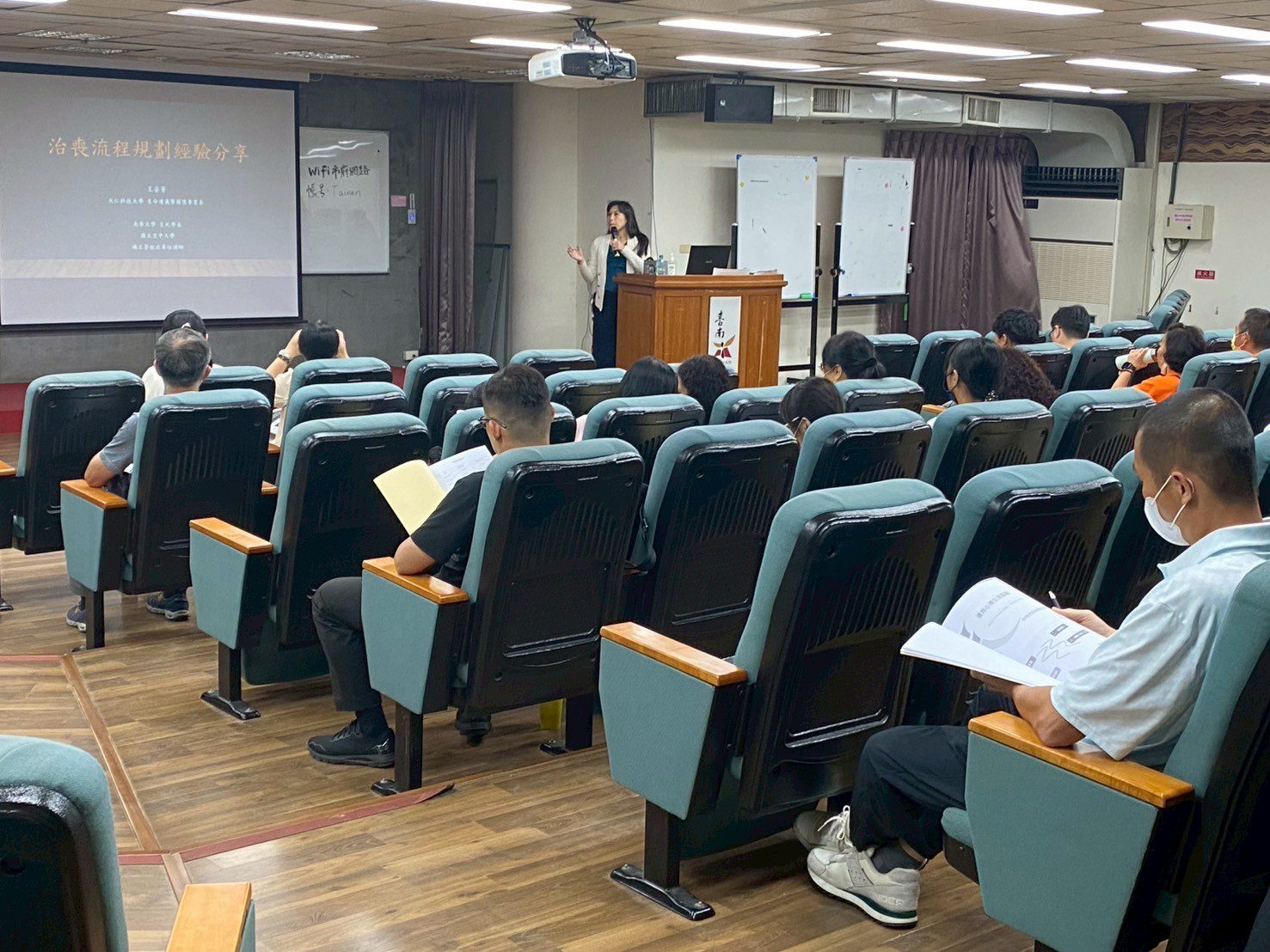 南市民政局邀請專家學者授課  精進殯葬業務推動