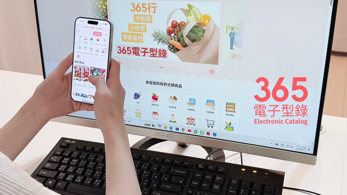 哪裡可以免費曝光?「365電子型錄」快速崛起 成賣家新選擇 輕鬆開賣 哪裡可以免費曝光?「365電子型錄」快速崛起 成賣家新選擇 輕鬆開賣