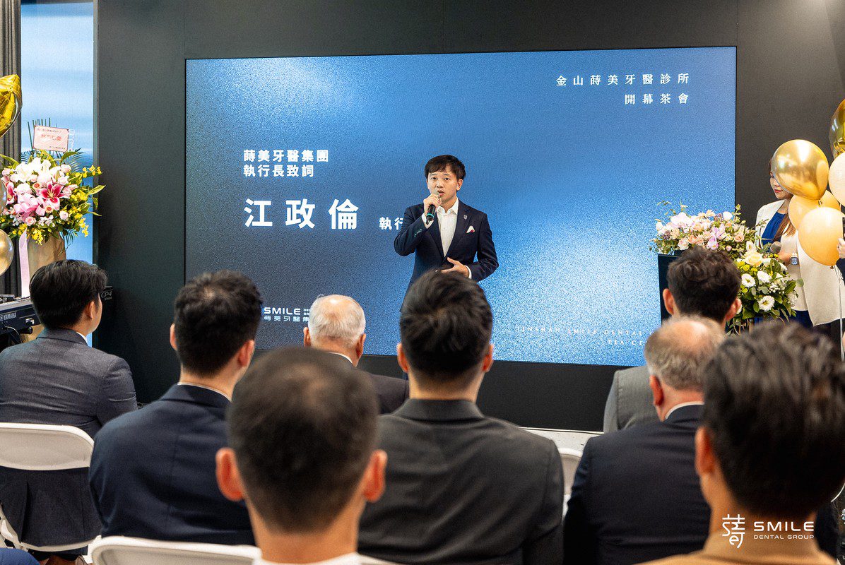 蒔美牙醫集團公益行動 「點亮愛」計畫三年溫暖數千家庭