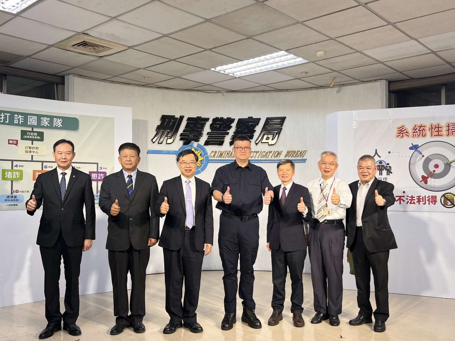 刑事局推動公私協力打詐 斷絕幫派經濟命脈