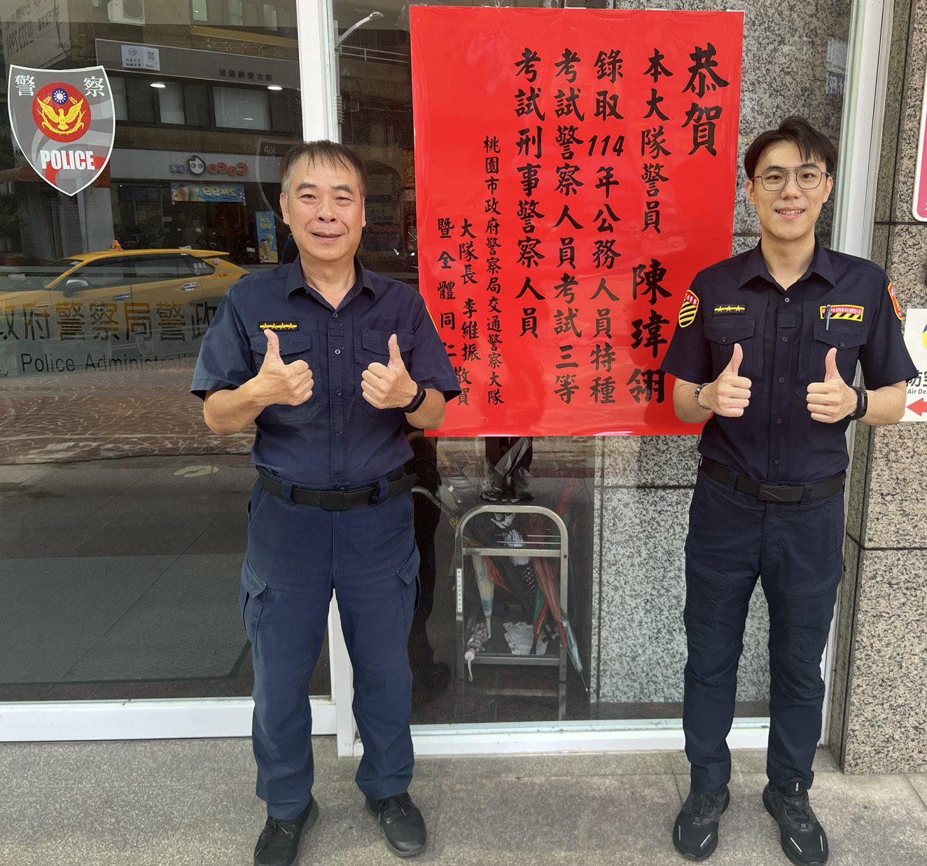 桃園「警界韋禮安」陳瑋翎錄取三等刑事警察特考 父親曾獲頒十大警探 桃園「警界韋禮安」陳瑋翎錄取三等刑事警察特考 父親曾獲頒十大警探