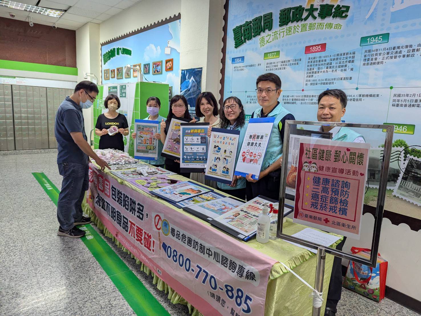 臺南郵局推健康宣導活動 實踐企業社會責任深耕社區