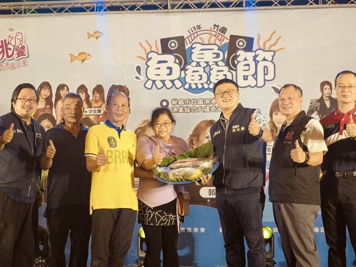 桃園竹圍魚鱻節周末登場 報名淨灘免費送漁夫帽、抵用券