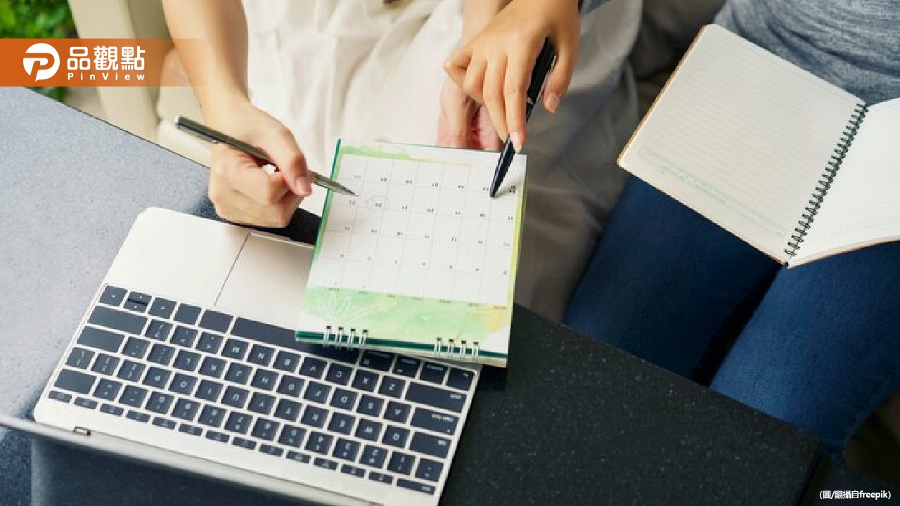 10月放假爽爆！3連假串9天 網驚：爽休一波