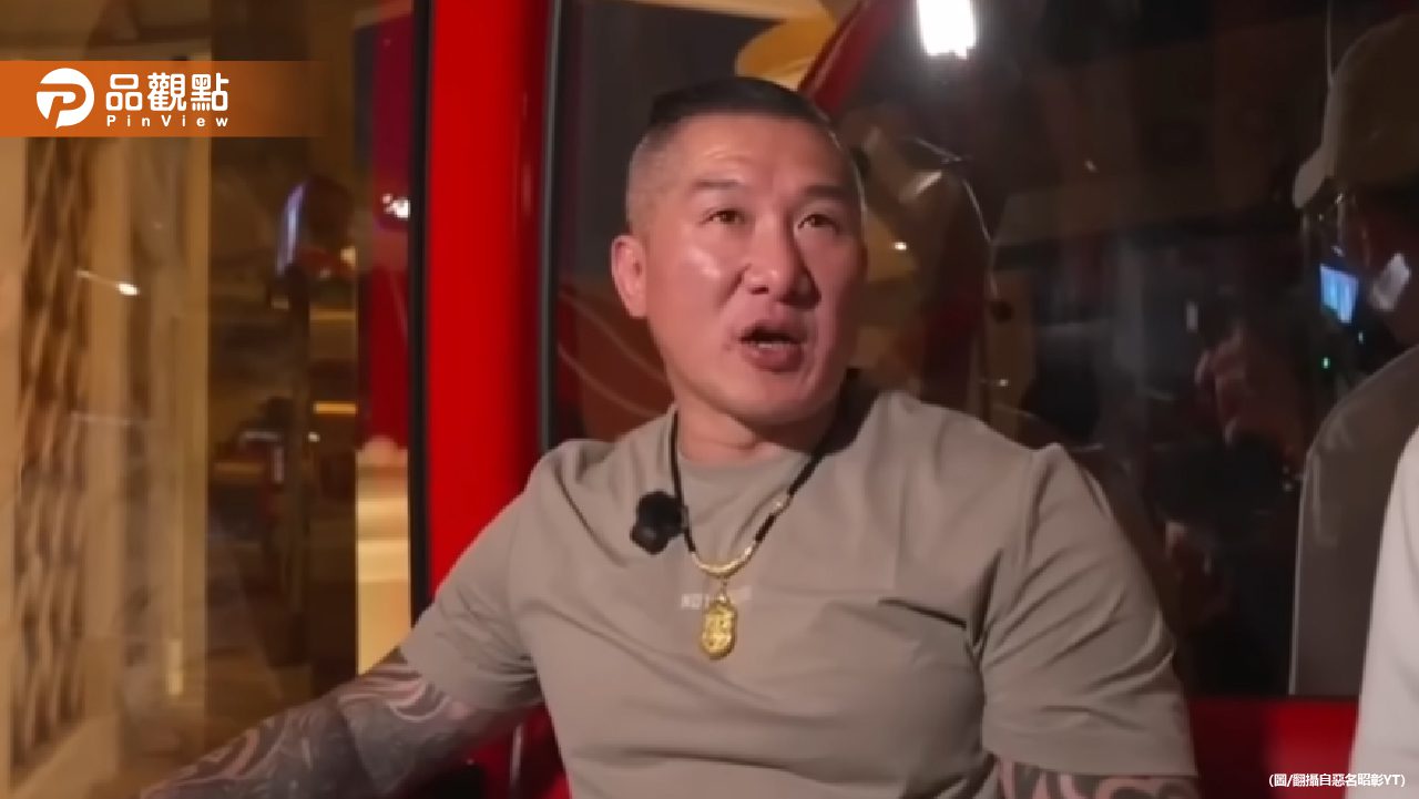 館長「開不了抖音」 中網酸：考察期正常