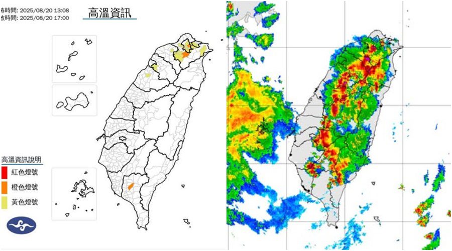 影音/820午後天氣 臺北有極端高溫機率 多處地區局部大雨