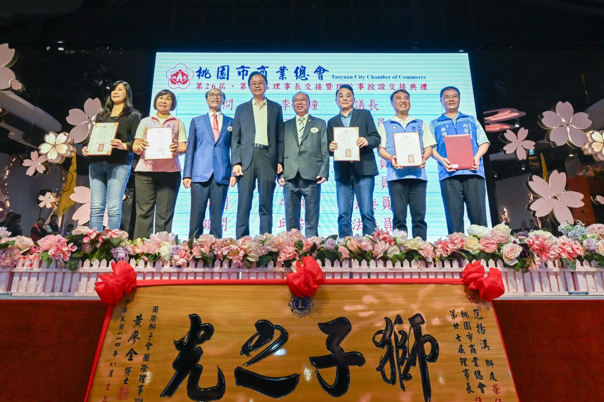 長期攜手市府推動經濟發展 張善政肯定桃園商業總會貢獻 長期攜手市府推動經濟發展 張善政肯定桃園商業總會貢獻