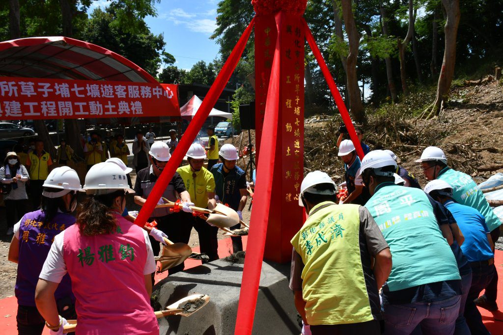 有神奇傳說的彰化市八卦山七壙  遊客中心新建工程20日開工動土