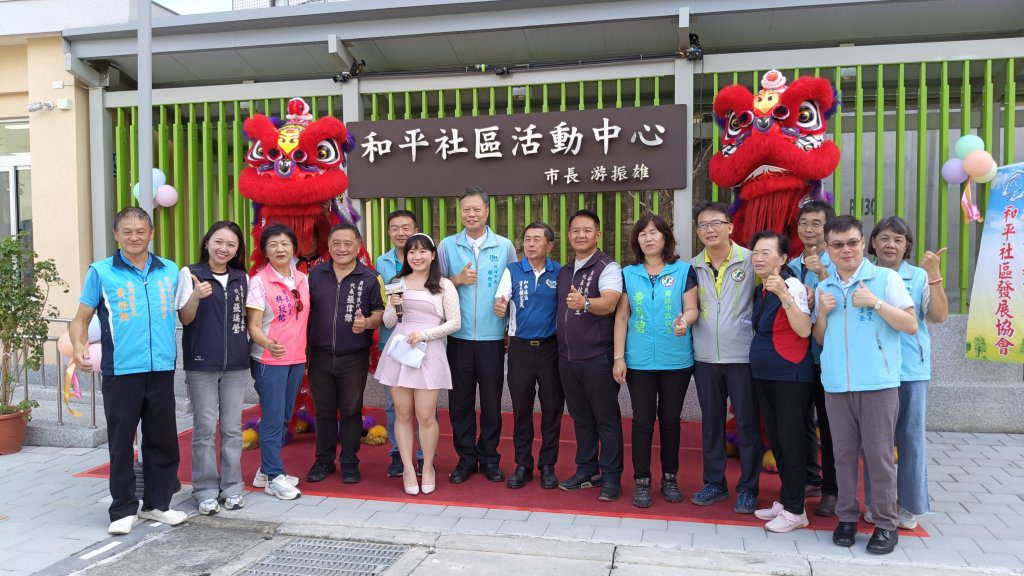 員林市和平社區活動中心20日啟用