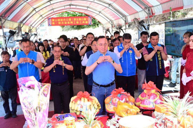 「寶山森林綜合公園」改造計畫 第一期今日開工!