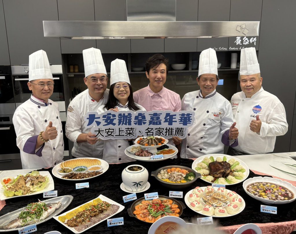 大安辦桌嘉年華熱鬧登場 名廚推薦千人宴、在地食材入菜 大安辦桌嘉年華熱鬧登場 名廚推薦千人宴、在地食材入菜