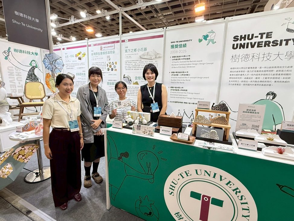 樹德科大專利實力高居全國前三 文博會唯一學校代表 開創技轉與商機新局