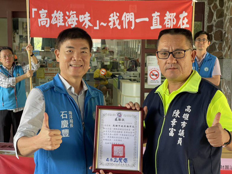 充實十四天防災整備物資 海洋局「高雄海味」前進原鄉 充實十四天防災整備物資 海洋局「高雄海味」前進原鄉