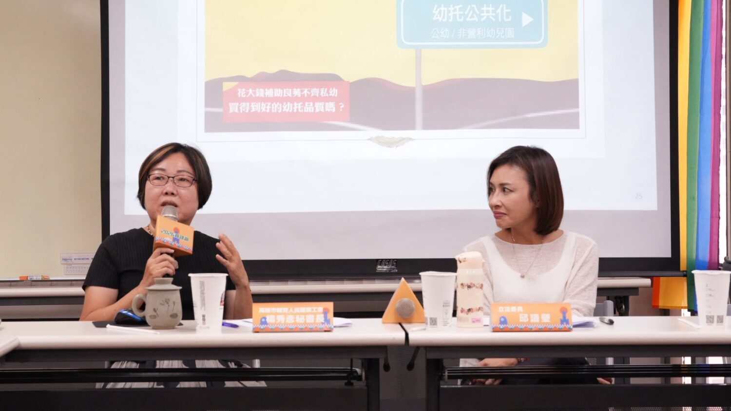 立委邱議瑩拜訪輔育工會 傾聽從業者心聲共創三贏 立委邱議瑩拜訪輔育工會 傾聽從業者心聲共創三贏