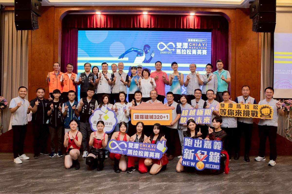 雙潭馬拉松菁英賽11/30熱血開跑　齊聚嘉義用速度、耐力一較高下