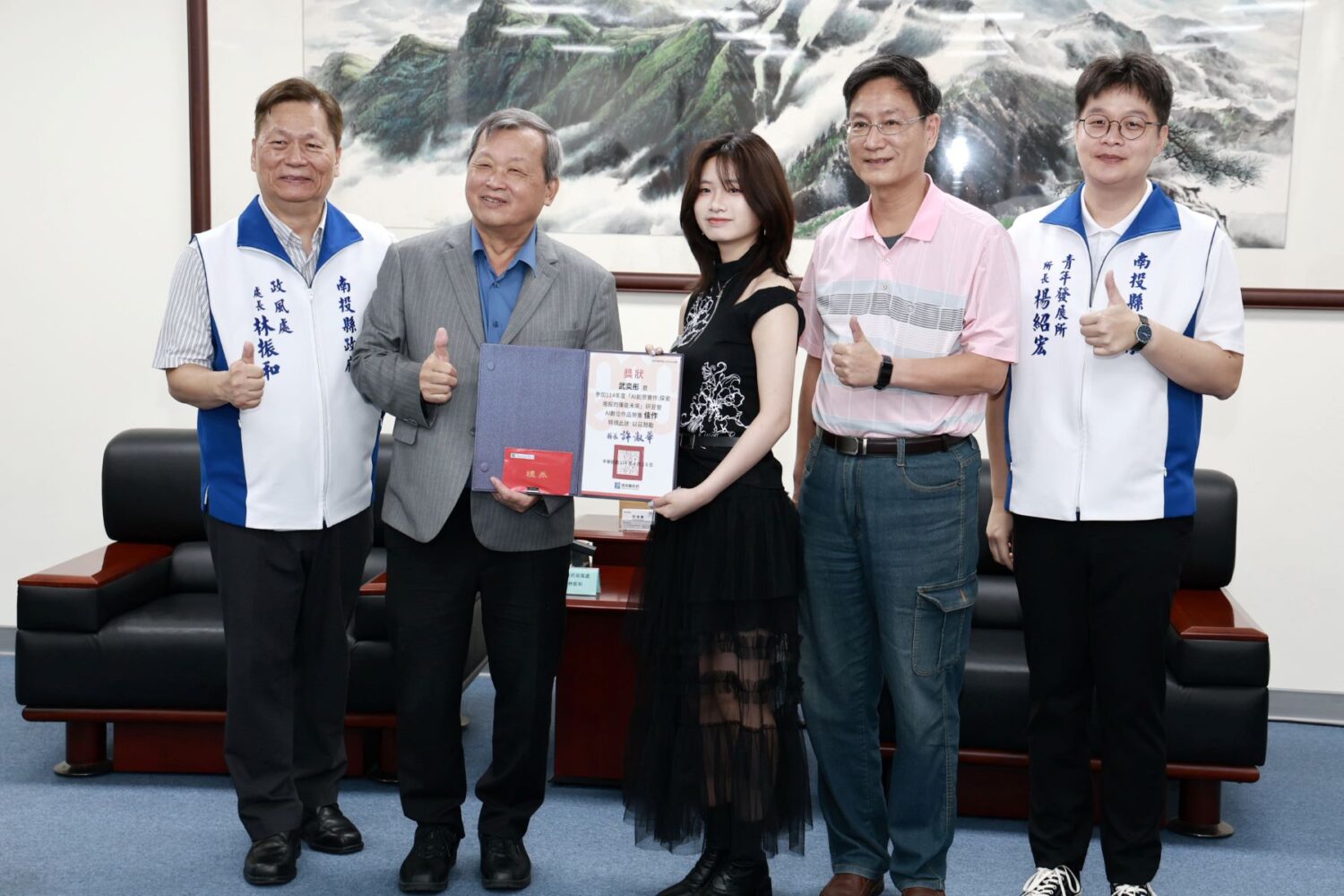 AI創意實作 探索南投廉能未來比賽獲獎得主揭曉 AI創意實作 探索南投廉能未來比賽獲獎得主揭曉